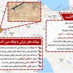 اینفوگرافی؛ حمله موشک‌های ایرانی به عین‌الاسد