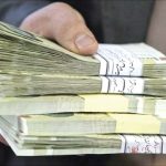 اعمال افزایش حقوق بازنشستگان کشوری تا آخر فروردین