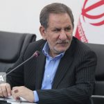 جهانگیری: دستاوردهای کشور در برابر فشارها افتخارآمیز است