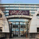 دستمزد مبنای کسر حق‌ بیمه در سال ۹۹ اعلام شد