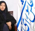 ثبت نام زهرا سعیدی برای انتخابات میاندوره‌ای مجلس از تهران