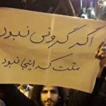 صبر مردم به انتها برسد، فاجعه ایجاد می‌کند