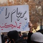 وسوسه‌های خطرناک مخالفان برجام/مسئولان نظام هوشیار باشند