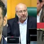 حاشیه‌های فایل صوتی فرماندهان سپاه