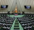 جنجال بر سر مذاکرات وین در مجلس و هشدار نمایندگان: متن توافق احیای برجام نهایی شده
