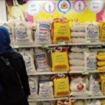 چماق پلاستیکی بالای سر قیمت‌های سرکش