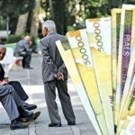 افزایش درآمدهای نفتی دولت انقلابی و تاخیر پرداخت حقوق بازنشستگان!