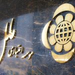 مشتری مداری و احترام به مشتریان را سرلوحه کار خود قرار دهید