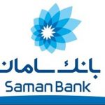 بانک سامان، سهامداران خود را به مجمع فراخواند