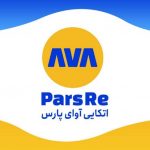 گشایش نماد معاملاتی بیمه اتکایی آوای پارس/ آوای پارس ۳۰۰ تومان قیمت خورد