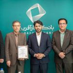 کارآفرین نخستین بانک خصوصی دریافت کننده استاندارد ایزو ۲۹۹۹۳ شد