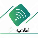 نرخ حق الوکاله ۱۴۰۲ بانک کارآفرین اعلام شد