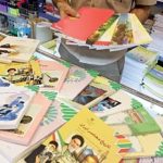 آغازثبت سفارش و خرید اینترنتی کتاب‌های درسی