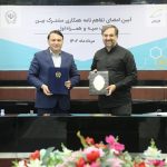 تفاهم نامه همکاری مشترک میان بانک سپه و همراه اول امضا شد