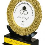درخشش بانک سپه در سومین دوره جشنواره روابط‌عمومی و مسئولیت اجتماعی
