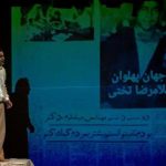 وین راز سر به مهر