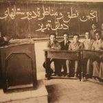 مدرسه رشدیه