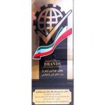 پتروشیمی فن‌آوران برگزیده شاخص توسعه ملی در دومین همایش برندهای ملی و فراملی