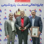 کلکسیون افتخارات پتروشیمی فن‌آوران با کسب ارزشمندترین جایزه صنعت پتروشیمی تکمیل شد/ تندیس بلورین به شفن اهدا شد