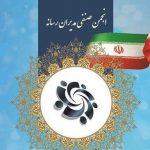 محکومیت حملات تروریستی رژیم صهیونیستی