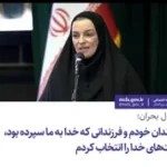 روایتی از دل بحران؛  میان فرزندان خودم و فرزندانی که خدا به ما سپرده بود، من امانت‌های خدا را انتخاب کردم