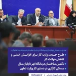 میدری در همایش «وفاق برای سرمایه‌گذاری و ایران ماهر» در شهرستان ابهر اعلام کرد: ▪️طرح جدید وزارت کار برای افزایش ایمنی و کاهش حوادث کار ▪️تکمیل ساختمان درمانگاه ابهر تا پایان سال ▪️مسکن کارگری در دستور کار وزارت تعاون