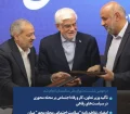 تأکید وزیر تعاون، کار و رفاه اجتماعی بر محله محوری در سیاست‌های رفاهی؛  امضای تفاهم نامه “سلامت اجتماعی محله محور” میان وزارتخانه‌های رفاه و آموزش و پرورش