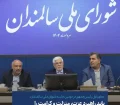 معاون اول رئیس‌جمهور در دومین جلسه شورای ملی سالمندان: باید راهبرد عزت، منزلت و کرامت را در برخورد با سالمندان در جامعه دنبال کنیم / در شعار اعلام می کنیم مردم صاحب انقلاب هستند اما باید در عمل دو طرف وظایف خود را انجام دهند