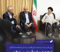 وزیر کار در دیدار با نماینده ولی‌فقیه در استان و امام‌جمعه گرگان: توجه به مهارت‌آموزی می‌تواند تحولی اساسی در کشور ایجاد کند