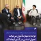 وزیر کار در دیدار با نماینده ولی‌فقیه در استان و امام‌جمعه گرگان: توجه به مهارت‌آموزی می‌تواند تحولی اساسی در کشور ایجاد کند