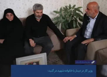 وزیر کار در دیدار با خانواده شهید در گنبد: ما مدیون شهیدان هستیم