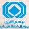 ارتقای نظارت بر صنعت بیمه