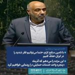 «احمد میدری» در مجلس: با تامین منابع لازم، حتما می‌توانیم فقر شدید را در ایران حذف کنیم/  این مژده را می‌دهم که آذرماه «پنجره واحد خدمات حمایتی» را رونمایی خواهیم کرد