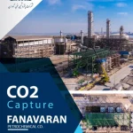 فن آوران پیشرو در توسعه پایدار و نوآوری/ پیشرفت در پروژه بازیابی CO2 پتروشیمی فن‌آوران