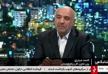 دریافت کالا یا اعتبار کالابرگی