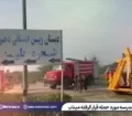 وطنم ایران