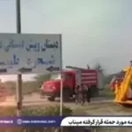 وطنم ایران