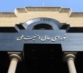 شورای عالی امنیت ملی: تقریبا تمامی اهداف جنگ محقق شده است