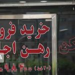 هشدارسازمان بازرسی برای تنظیم بازار مسکن اجاره‌ای