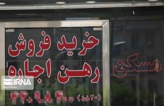 هشدارسازمان بازرسی برای تنظیم بازار مسکن اجاره‌ای